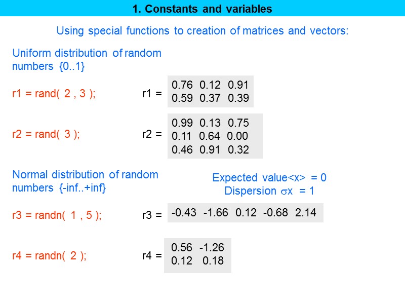1. Constants and variables Using special functions to creation of matrices and vectors: 0.76